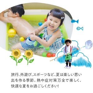 涼感リングＭ　ディノサウルス　643057　6-318