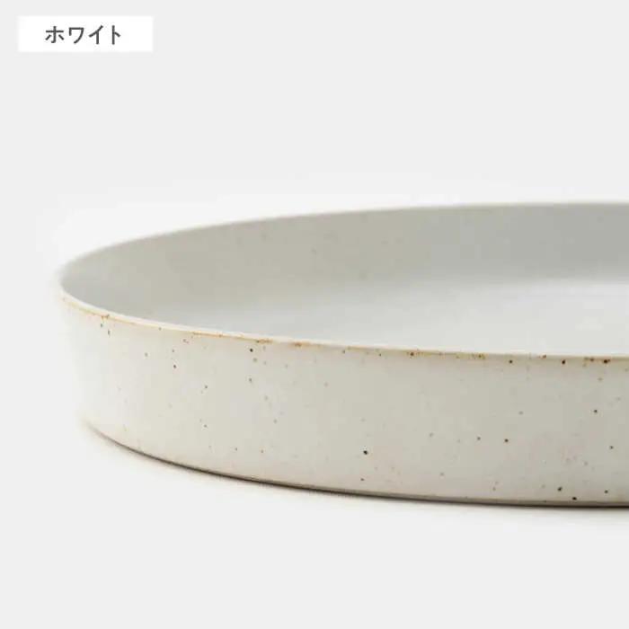 【波佐見焼】吉田 愛 カレー皿「plate 245」ブラック・ホワイト 2枚セット パスタ皿 食器 食器 皿 【西海陶器】 [OA530] 波佐見焼