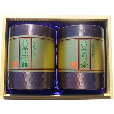 ふるさと納税 枚方市 出品茶銅缶セット