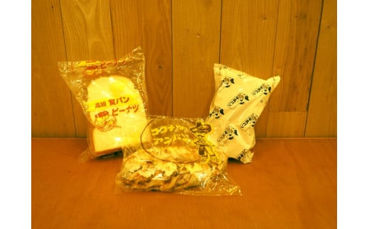362 辰野製パン人気3種セット 各種2個入 計6個　 沖縄・離島の一部お届けします