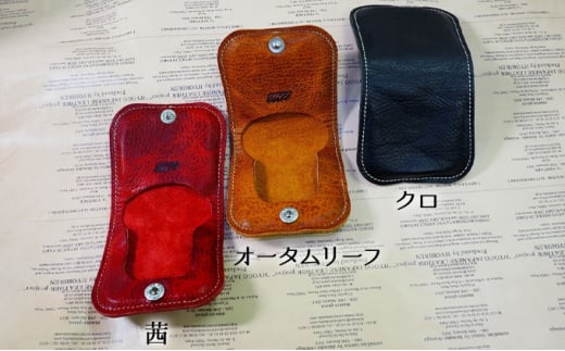 [№5258-7003]0049Unite（ユナイト）謹製コインケース　オータムリーフ