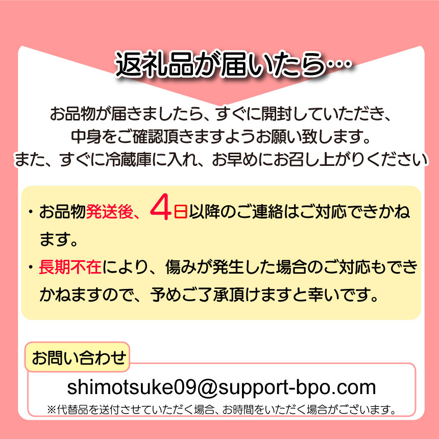 【ふるさと納税】【先行予約】紅白いちご300g×2