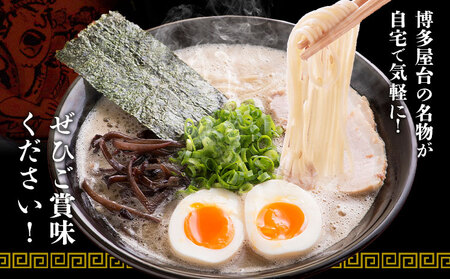 博多長浜ラーメン 18食(6食×3セット) 豚骨ラーメン 株式会社アジア開発貿易《30日以内に出荷予定(土日祝除く)》福岡県 鞍手郡 鞍手町 ラーメン 豚骨 とんこつ らーめん 麺 スープ付き 送料無