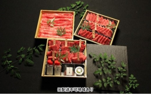 オリーブ牛 食べつくしセット 金ラベル サーロイン スライス 400g 希少部位 6種 360g 焼肉セット 450g タレ付き 香川県産 香川県名産 牛肉 お肉 和牛 サーロインスライス 焼肉用 焼肉 バーベキュー BBQ 詰め合わせ 冷凍 ギフト 近どう 香川県 観音寺市