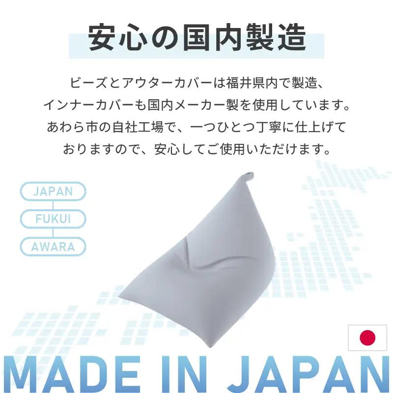 【ボルドー】ビーズクッション「ハッピーチェア」／ 椅子 インテリア 雑貨 クッション しっかり生地 カラバリ リラックス 手作り 国産 [aw055-b003_07]