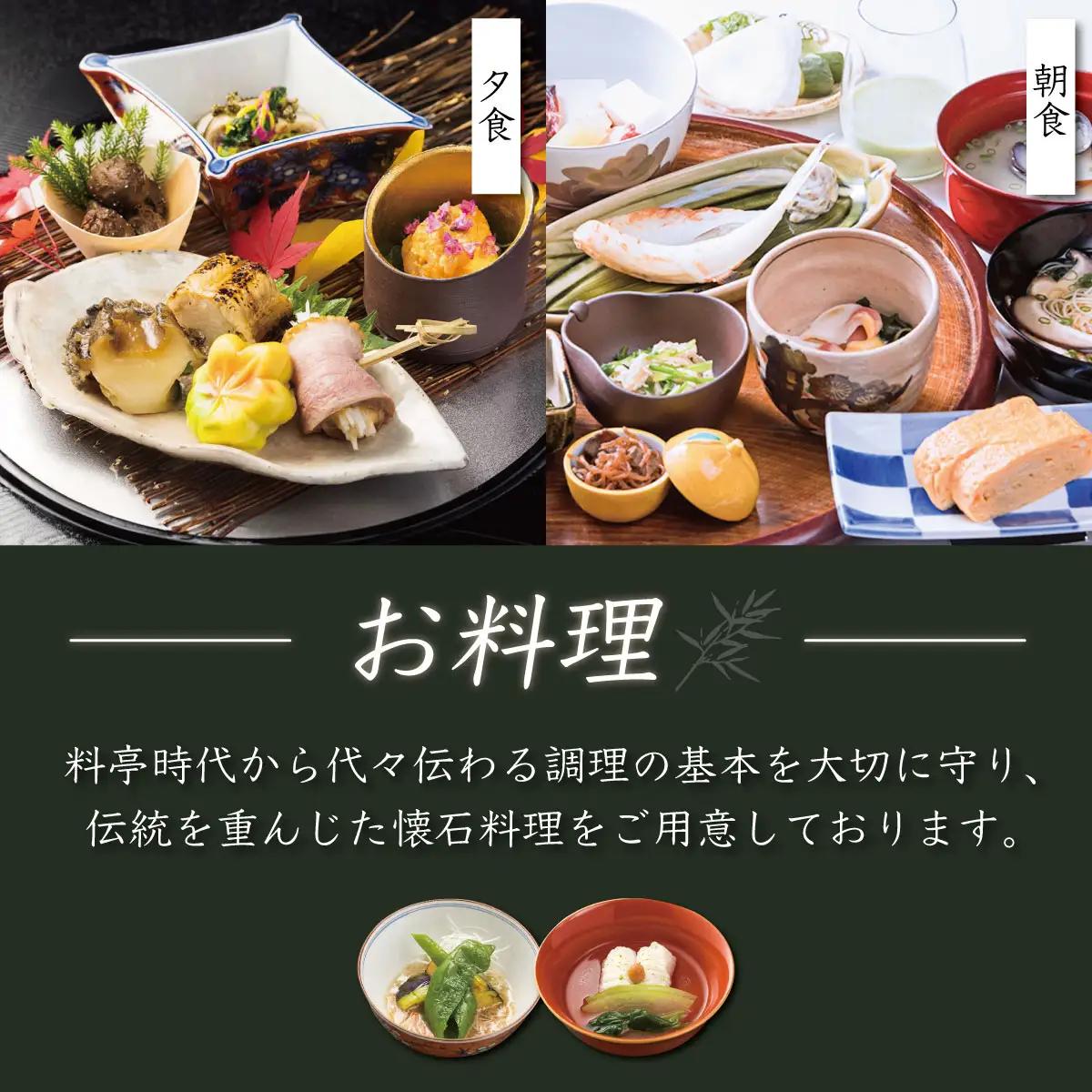 【柳生の庄】 宿泊補助券 30,000円分 宿泊 観光 