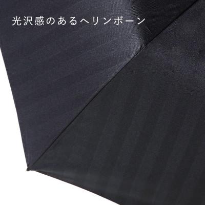 ふるさと納税 都留市 紳士折りたたみ傘　MAKITA STANDARD　ブラック|槙田商店の職人が作る日本製のメンズ高級傘 |  | 02