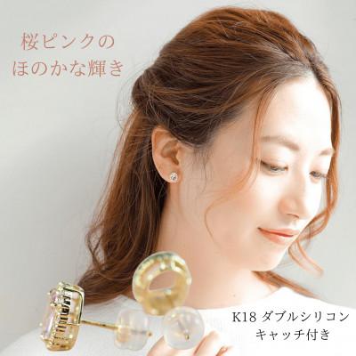 ふるさと納税 山梨県 【山梨県】【ジュエリー】K18 モルガナイト オーバル ピアス |  | 03