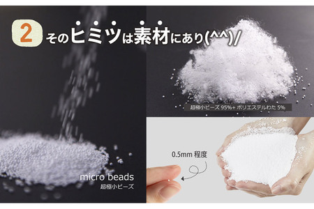 王様の抱き枕 ジュニア（レッド）子供向け抱きつきクッション