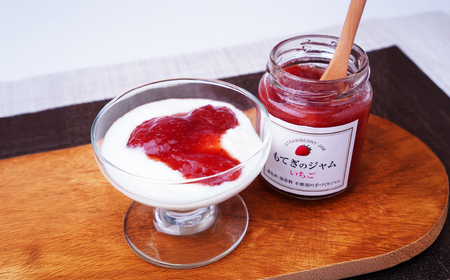 茂木産いちごを100％使用！いちごジャム 160g×4本 保存料・着色料・香料不使用 | ジャム ジャム ジャム ジャム ジャム