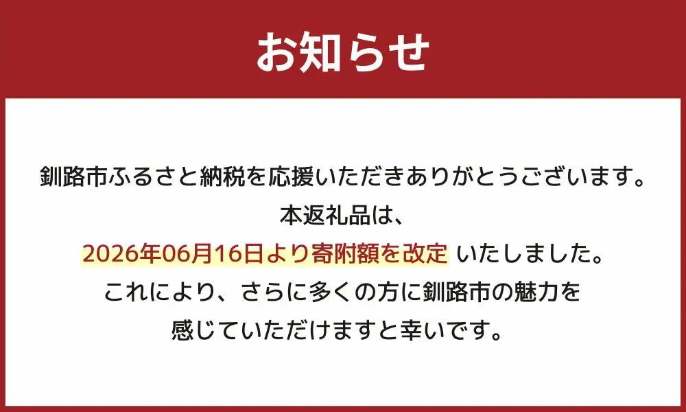 【訳あり】北海道産 ほたて貝柱 250g×2袋 500g ふるさと納税 帆立