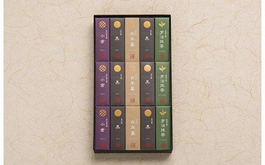 森八　小型羊羹　粋　15本入  | 森八茶寮 ようかん 黒羊羹 黒小倉羊羹 白羊羹 抹茶羊羹 小倉 抹茶 菓子 羊羹 デザート 食品 人気 スイーツ おかし 和菓子 食べ比べ セット 上品 甘味 手土産 高級感 老舗 定番 お茶請け プレゼント ギフト 贈り物 特別な日