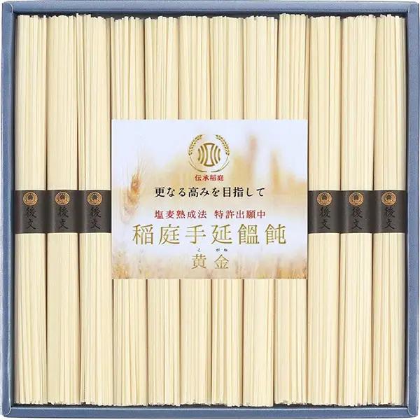 塩麦熟成 稲庭手延うどん 50g×12束 稲庭うどん [B9409]