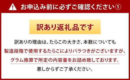 【6カ月定期便】 無着色 昆布漬 辛子めんたい 『訳あり』 約500g×6回 計約3kg 毎月お届け 辛子明太子 辛子めんたいこ 明太子 めんたいこ たらこ 冷蔵 福岡県 北九州市