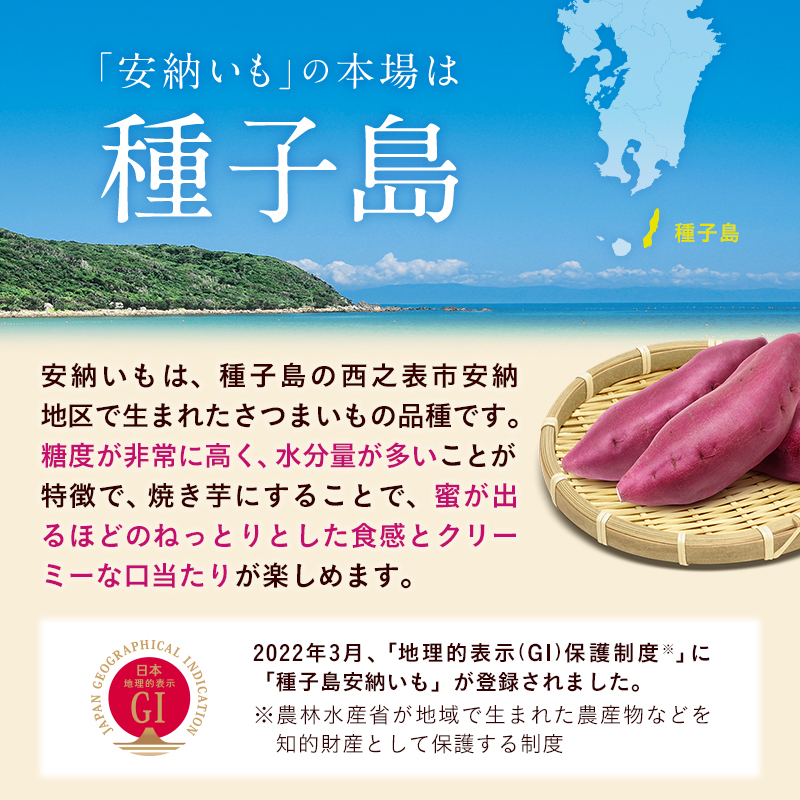 【本場種子島産】 冷凍 焼きいも （安納いも） 500ｇ×4袋　 NFN003 【300pt】 // 種子島産 安納いも 安納芋 糖度 人気 ロングセラー 焼き芋 熟成 やきいも いも 芋 おやつ 美