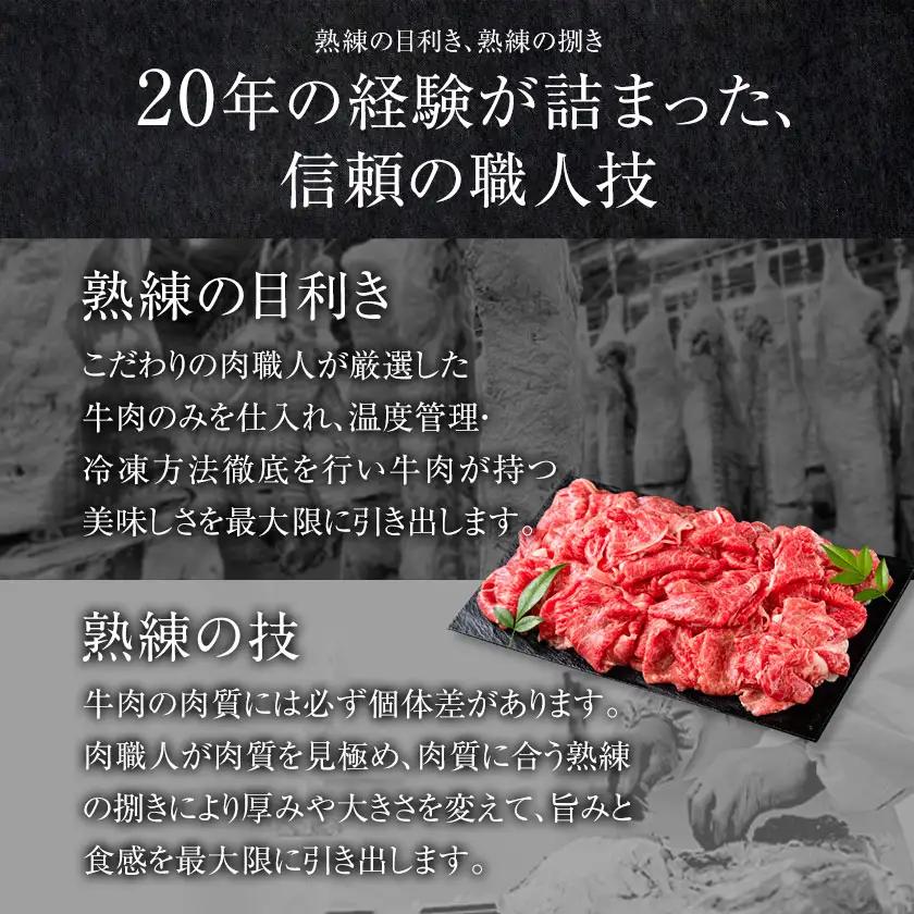 くまもと 黒毛和牛 ウデ・モモ 赤身切り落とし 2000g  黒毛和牛