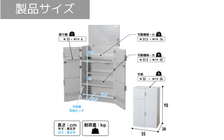 秘密の推し棚 （LBR-550-WW） - 天板を開くとステージが出現する、大容量の推し活収納