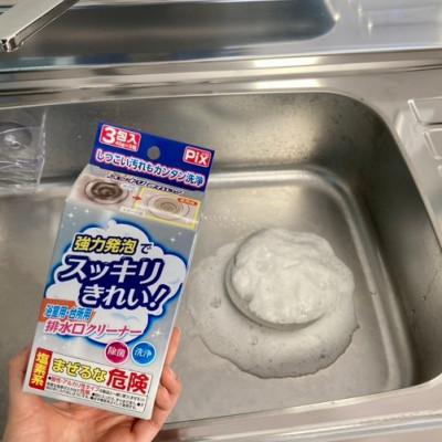 ふるさと納税 有田市 有田市製造 モコモコ泡でお掃除セット |  | 02