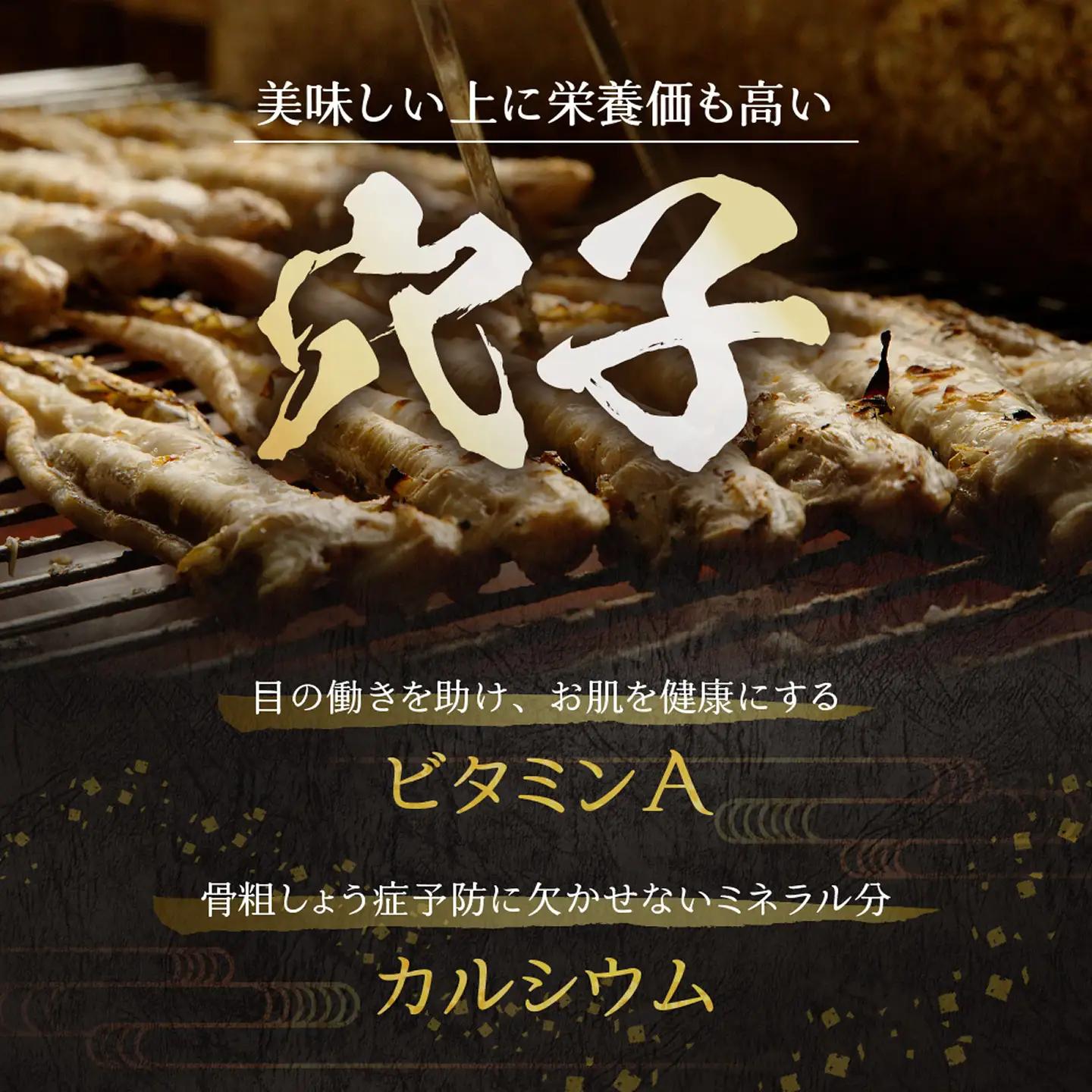 焼穴子　約500g（韓国産・大きいサイズ約4～6本）【焼穴子】