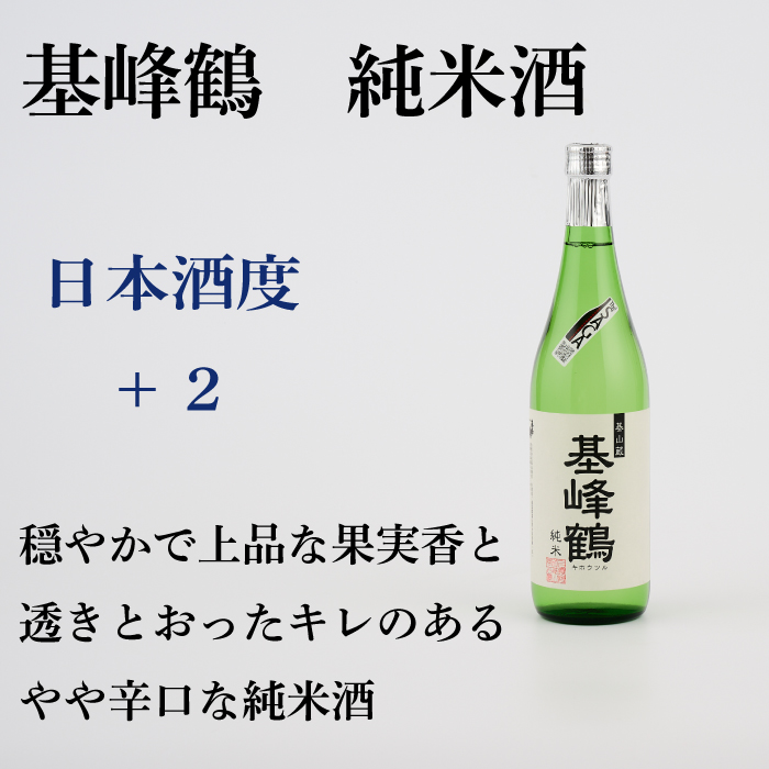 TheSAGA認定酒 純米酒おまかせ3本 定期便3回【佐賀認定酒 720ml 佐賀 佐賀ん酒 日本酒 冷酒 熱燗 飲み比べ 贈答】(H072156)