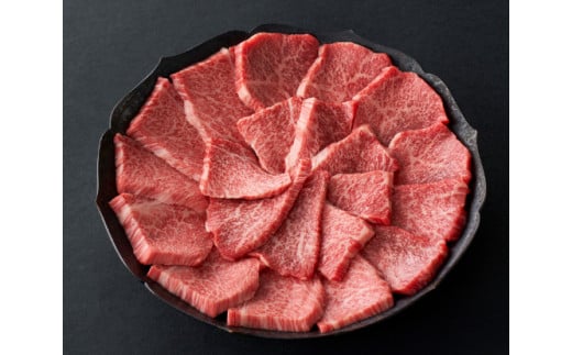 近江牛『赤身』焼肉用【430ｇ】【寛閑観】【FR08W】