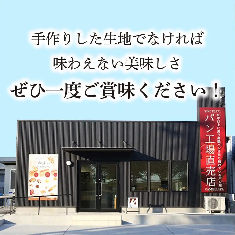 王冠ピッツァ　ミニカルボナーラ4枚セット
