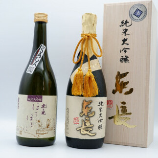 S45-2 佐賀ん酒！東長 しずく搾り＆ほろほろに！純米大吟醸セット 佐嘉蔵屋_イメージ2