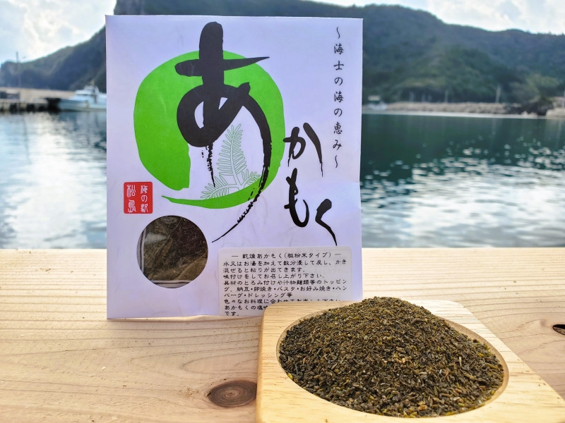 
            54 あかもく
          