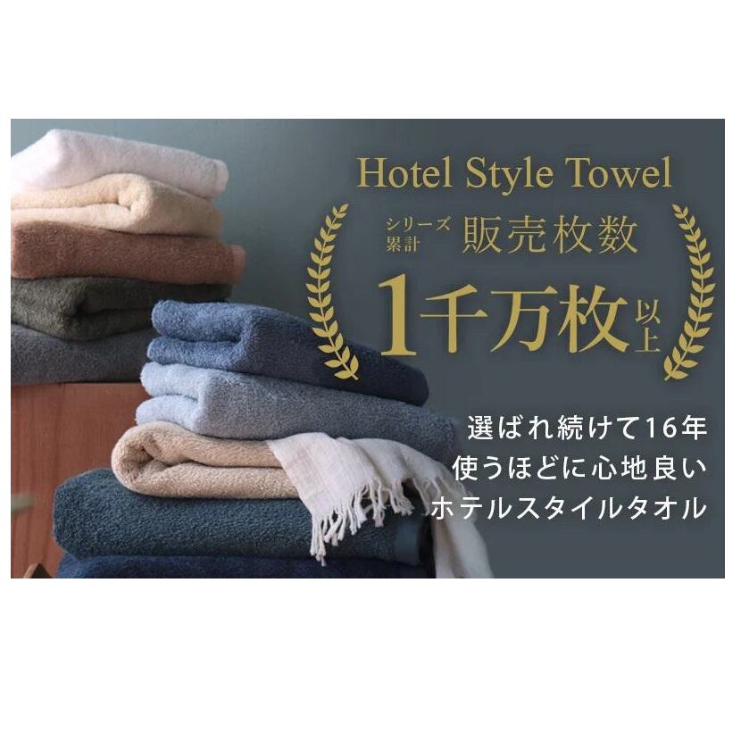 【スピード発送】 ヒオリエ ホテルタオル ビッグフェイスタオル 10枚 ライトグレー【タオル 泉州タオル 吸水 普段使い 無地 シンプル 日用品 ふわふわ ふかふか 家族 泉州タオル】 099H191