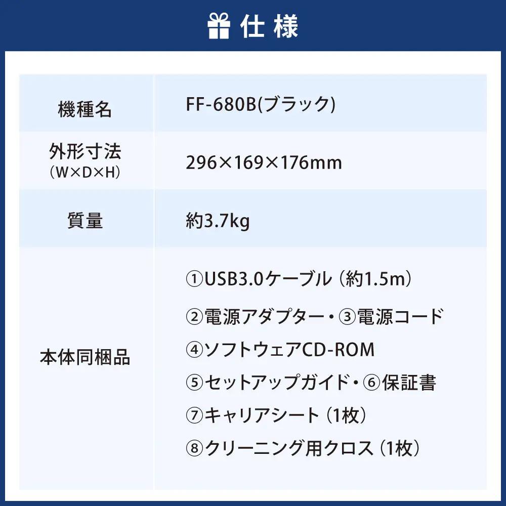 EPSON （ エプソン ） A4モバイルインクジェットプリンター ブラック PX-S06B プリンター コンパクト 軽量 持ち運び バッテリー内蔵 外付けバッテリー 収納 電化製品