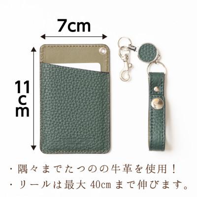 ふるさと納税 尼崎市 HEDGE　ロングリール付きICカードケース 兵庫県たつの市産牛革(ダークグリーン) |  | 01