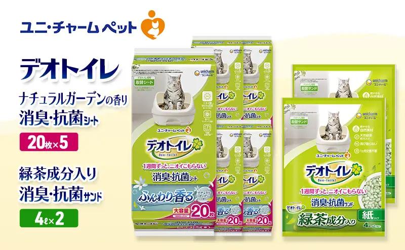 ペットシーツ 100枚 ナチュラル デオトイレ ペットシーツ