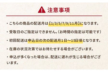 【全6回定期便】 特選 くじら 豪華 3点セット 五島市/丸宗水産 [PAJ006]