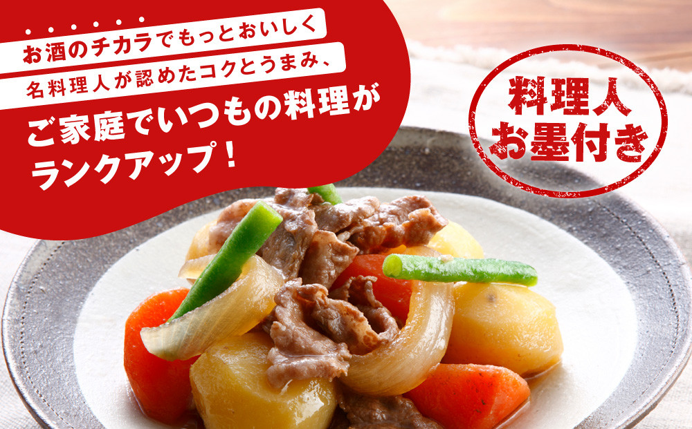 【宝酒造】タカラ本みりん「醇良」（1L×12本）［ タカラ 京都 お酒 みりん 調味料 おすすめ 定番 おいしい ギフト プレゼント 贈答 ご自宅用 お取り寄せ 料理 ］