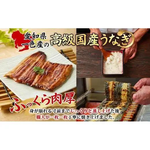 【六歌撰】国産うなぎ＜極上＞ふっくら蒲焼 2枚入り うなぎ 国産 蒲焼 2枚 220g 丑の日 老舗 ふっくら 職人 六歌撰 手焼き ギフト 父の日 母の日 お取り冷凍 贈り物 誕生日 プレゼント 敬