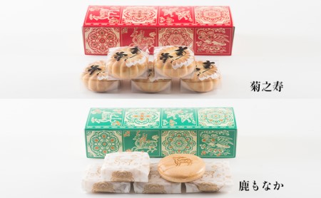 「松」セット　奈良で一番古い　創業天正13年（1585年）400年続く老舗菓子店の銘菓セット。 和菓子 スイーツ JALファーストクラス もなか カステラ 羊かん 詰合せ 