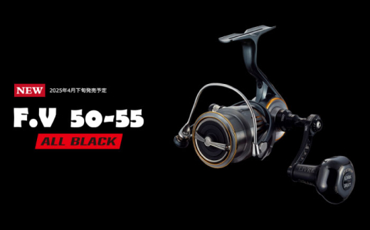 LIVRE リブレ F.V50-55 Ｓハンドル PT 35Bノブ シマノS2用(オールブラック)  / 釣り具 釣り用品 釣り アウトドア 亀山市 / 有限会社メガテック [AMBB253-1]