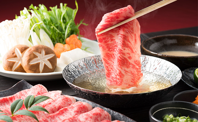 近江牛霜降り肉 ももスライス 600g