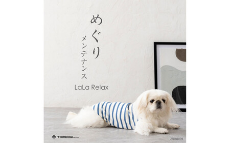 LaLaRelax ボーダーニット ホワイト×サックス【サイズ：L】
