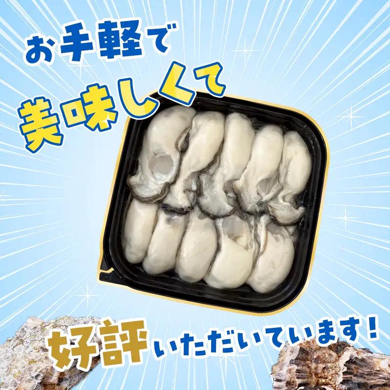 カキ 北海道 厚岸産 ムキえもん 500g  カキの剥き身 牡蠣 カキ かき カキえもん