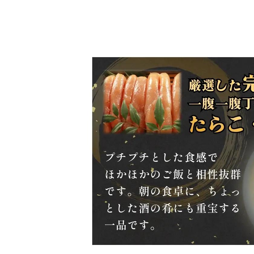 石巻うまい一筋 豪華セット 石巻うまい一筋 豪華セット 牛タン入つくね ズワイガニ たらこ 明太子 赤魚切身 宮城県 石巻市 ヤマサコウショウ