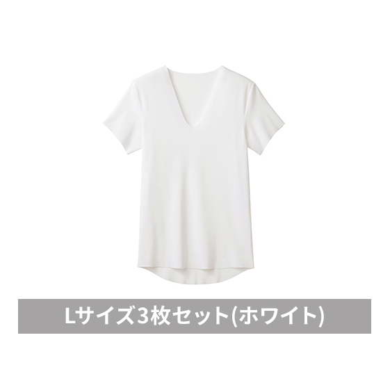 グンゼ YG カットオフV ネックTシャツ【YN1515】Lサイズ3枚セット(ホワイト) GUNZE