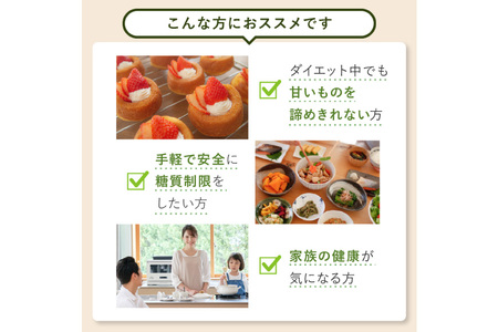 甘味料 スイートピア ラカンカ 【3回定期便】顆粒800g×1袋（計3袋お届け） カロリーゼロ 天然 糖質制限 ≪砂糖と同じ甘さ≫｜ゼロカロリー お菓子 羅漢果 ダイエットロカボ