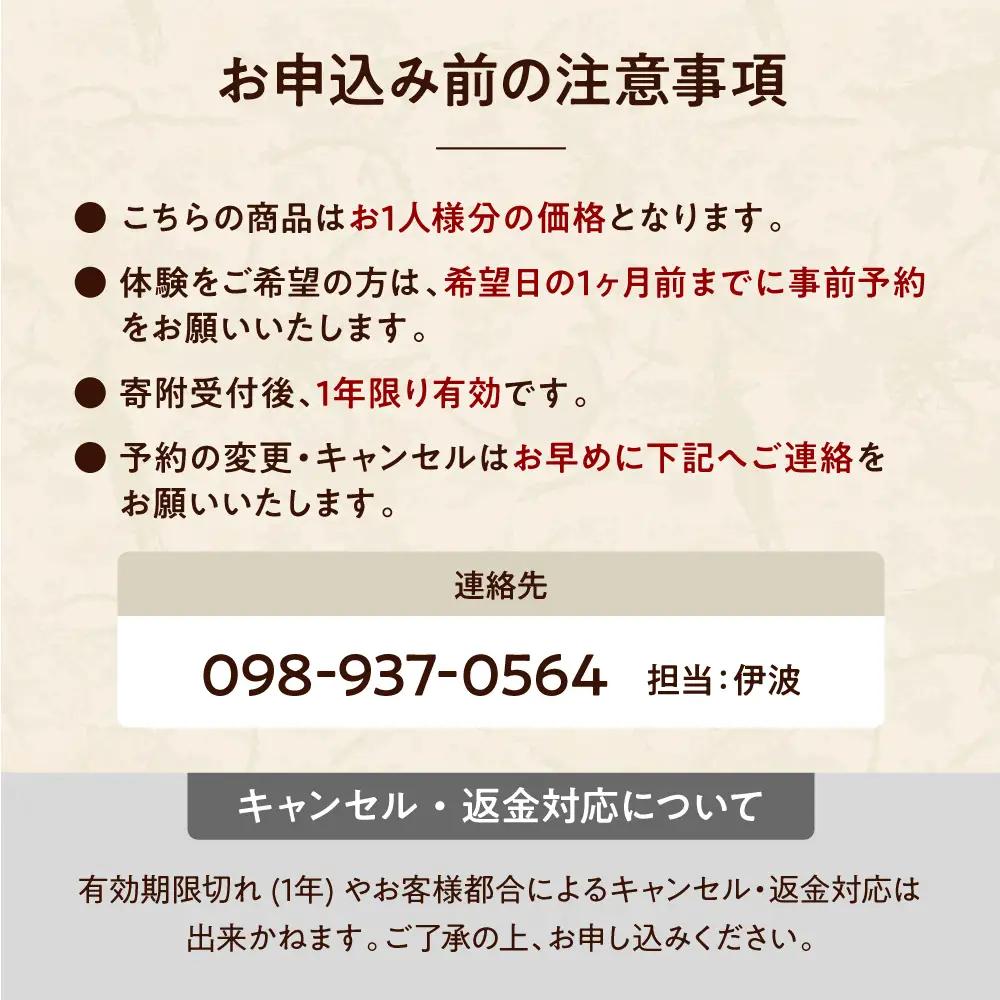 織物製作体験 「経浮花織アクセサリーケースコース」 工芸体験 チケット 織物体験 沖縄旅行 アクティビティ 沖縄市 / FABRIC SHOP MINAMI[BCCS017]