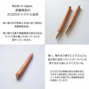 PEN crack【屋久杉×水牛角｜回転式】