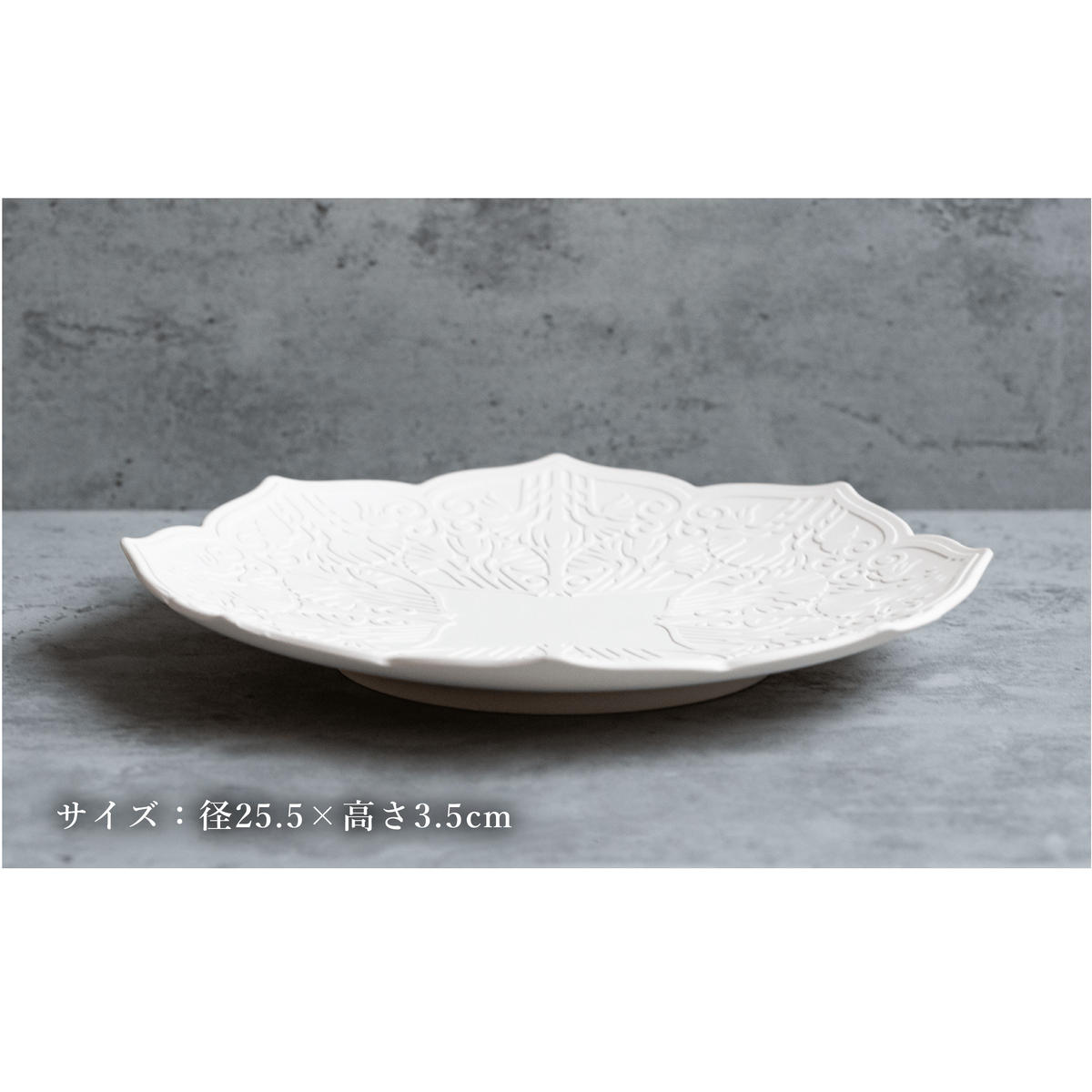 【切り紙作家とコラボ】有田焼 樹葉蕾花 プレート パステルアイボリー 1枚 皿 盛皿 切り紙 矢口加奈子 パスタ皿 器 白 ホワイト ワークショップワイズケイ A30-436_イメージ5