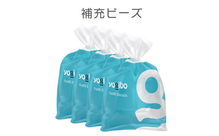 Yogibo 補充ビーズ（3000g）《豊前市》【株式会社Yogibo】[VDI007] Yogibo ヨギボー 補充ビーズ Yogibo ヨギボー 補充ビーズ Yogibo ヨギボー 補充ビーズ Y