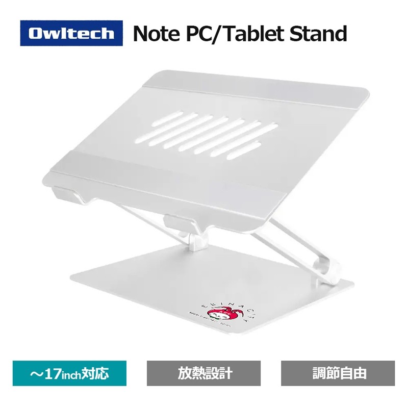 
                  PCスタンド Owltech 折りたたみ パソコンスタンド タブレット 対応 姿勢改善 折り畳み アルミスタンド pc スタンド パソコン 周辺機器 ガジェット PC用品 日用品 デスク オフィス 在宅ワーク 仕事 EBN-PCST01-SI 神奈川 海老名市 えび～にゃ 印刷モデル
                