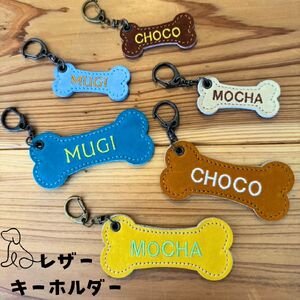 わんちゃん レザー ミニ キーホルダー JINTO 野球 グローブ 革 革小物 愛犬グッズ