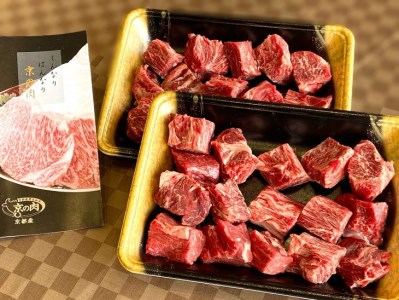 牛肉 黒毛和牛 カレー・シチュー用 600g×2 牛肉